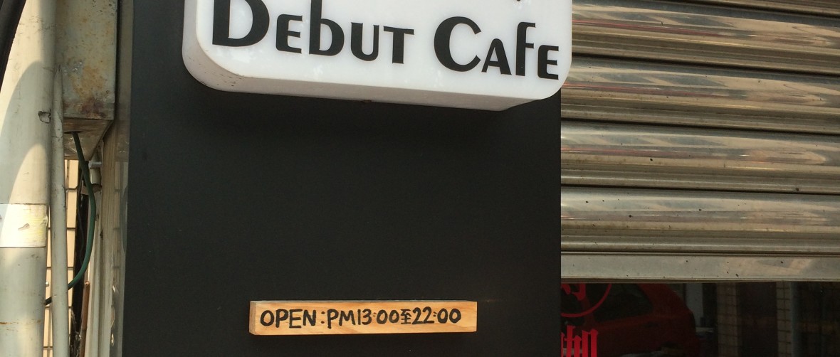 Debut Cafe
