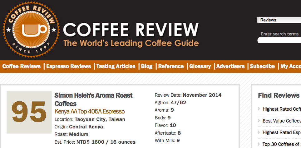 Coffee Review Simon Hsieh
