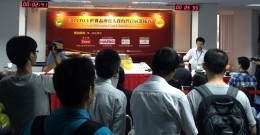 2014 世界杯冲煮大赛台湾首届选拔赛 现场