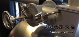 沃特机器  公  告 — 推广优惠价至2015.1.9