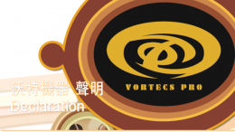 沃特机器  声   明